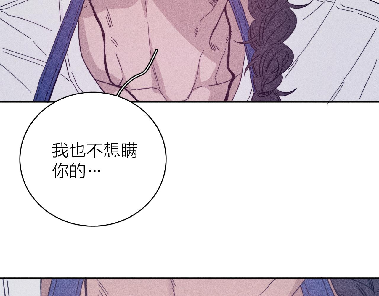 第73话 后盾与惦念36