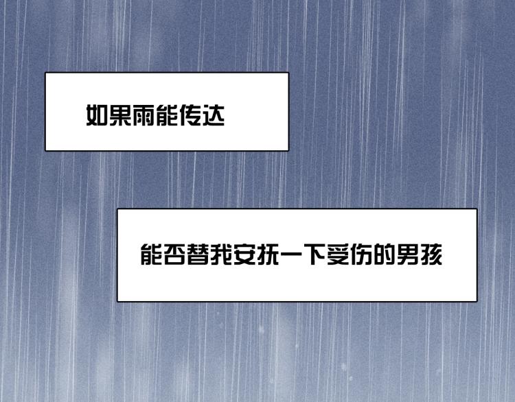 第30话 第三道闪电69