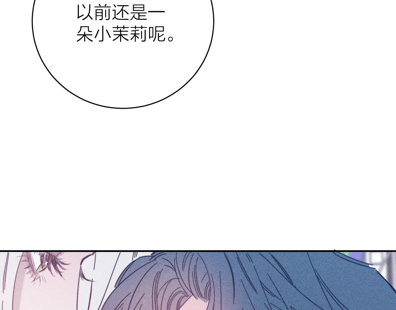 第82话 无法消融的冬天28