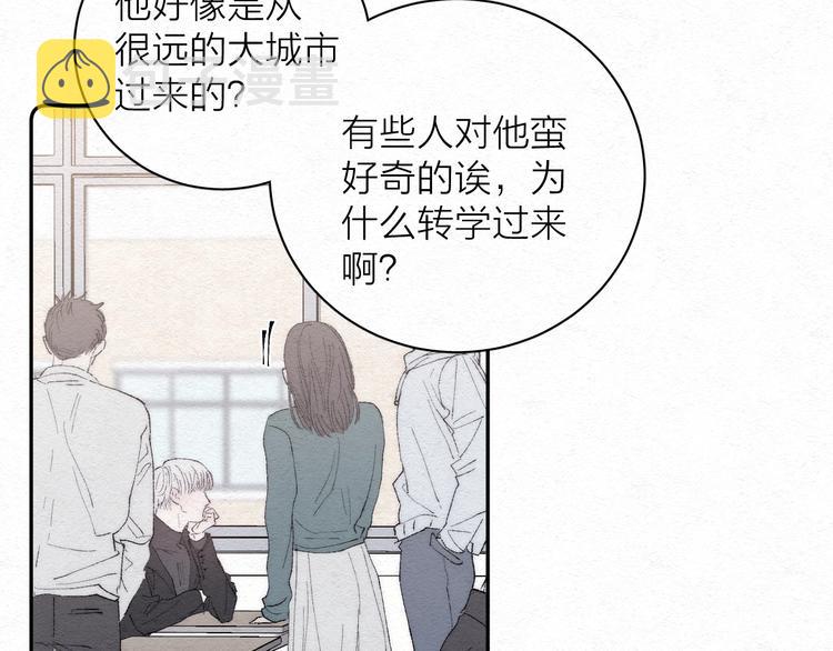 第2话 奢梦来温89