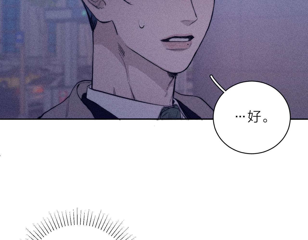 第52话 隐秘心跳25