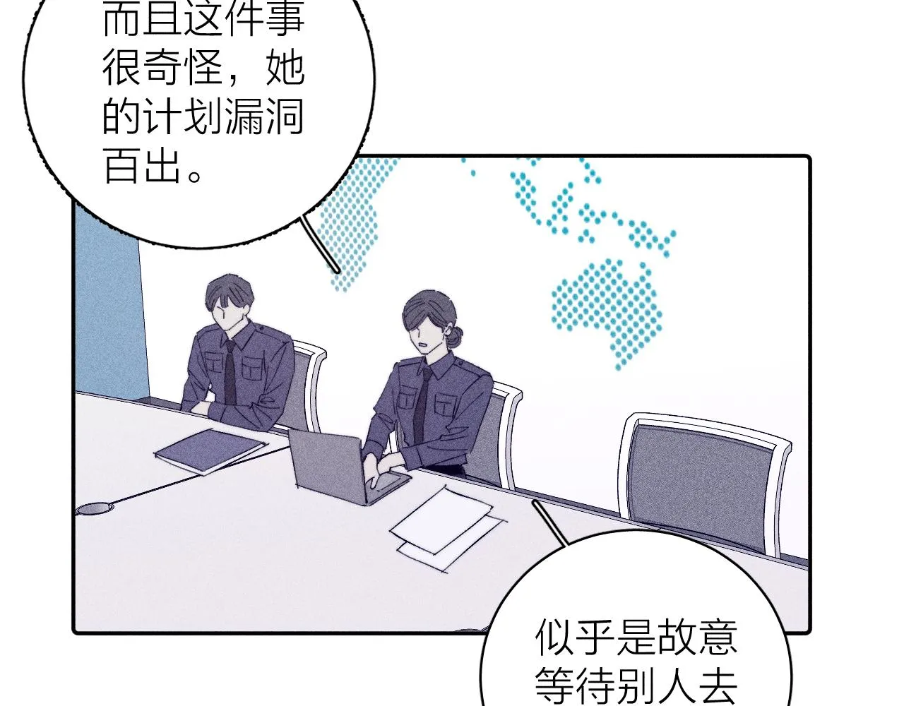 第103话 有风无风都自由36