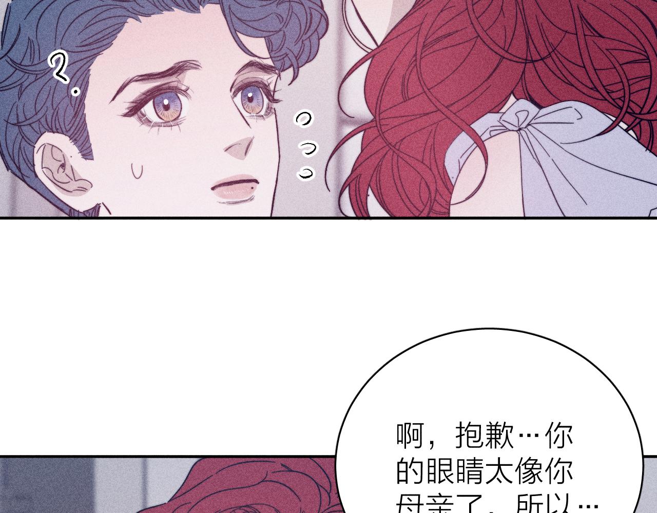 第63话不安的我66