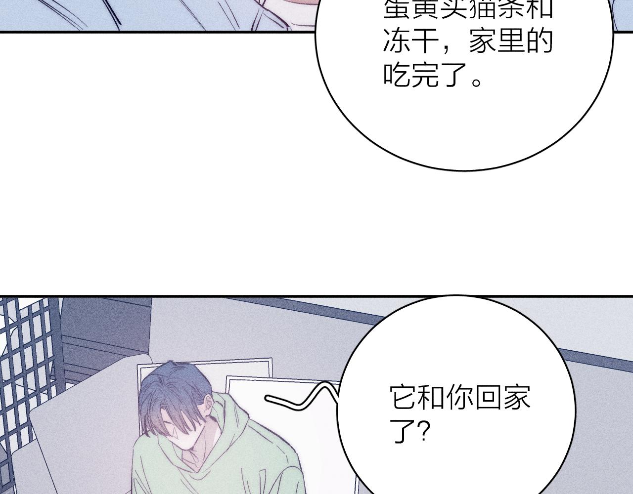 第45话 粉红泡泡10