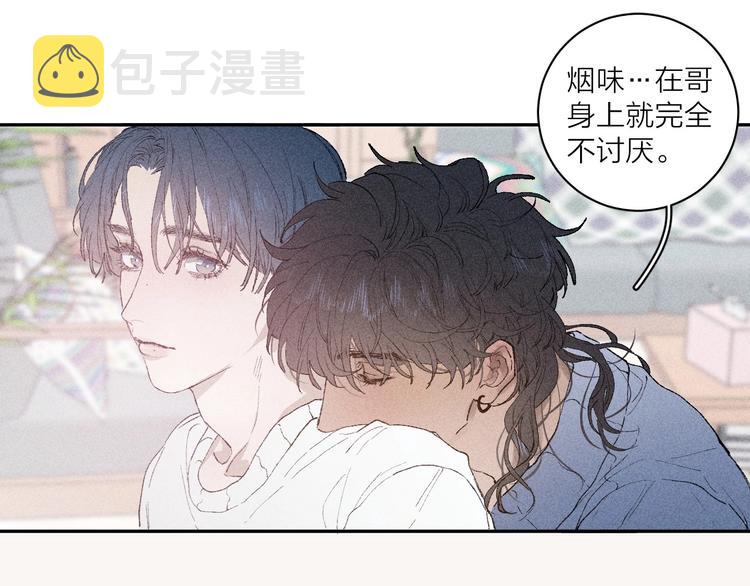序章 贪恋他的爱……25
