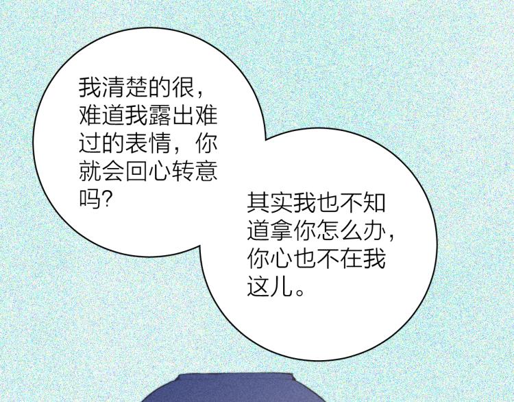 第27话 疯癫虔诚44