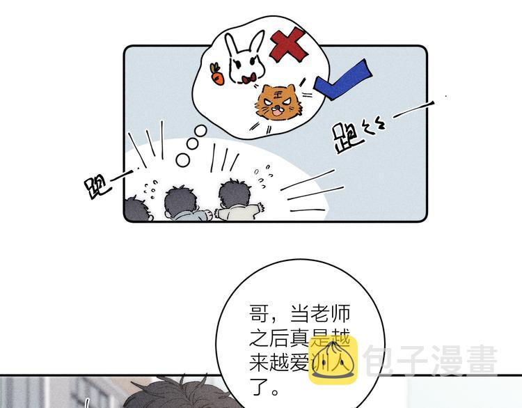 第4话 弟弟28