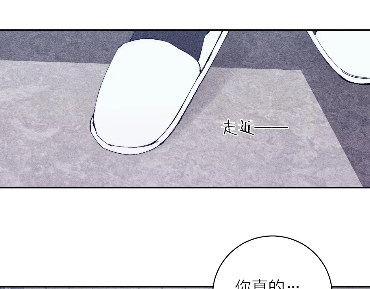 第101话 不逢春17