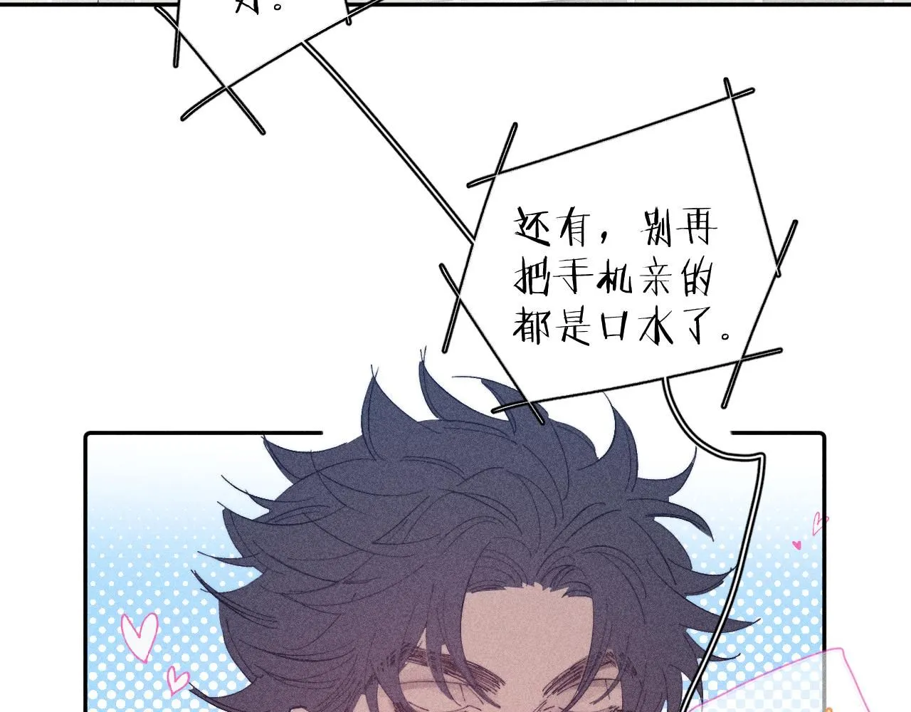 第104话 独蓝62