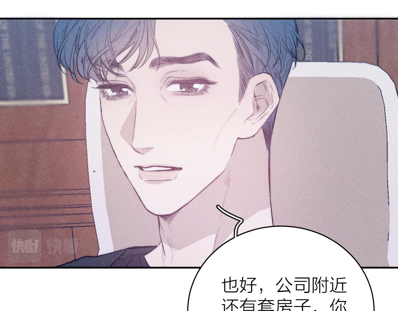 第38话 不愿清醒的人75