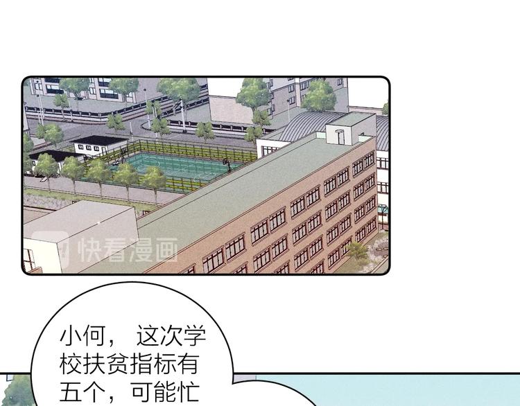 第12话 不了解的事19