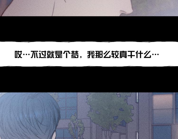 第9话 心思57