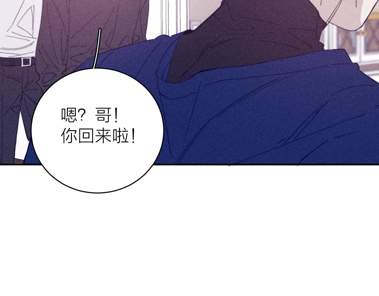 第94话 羽毛71