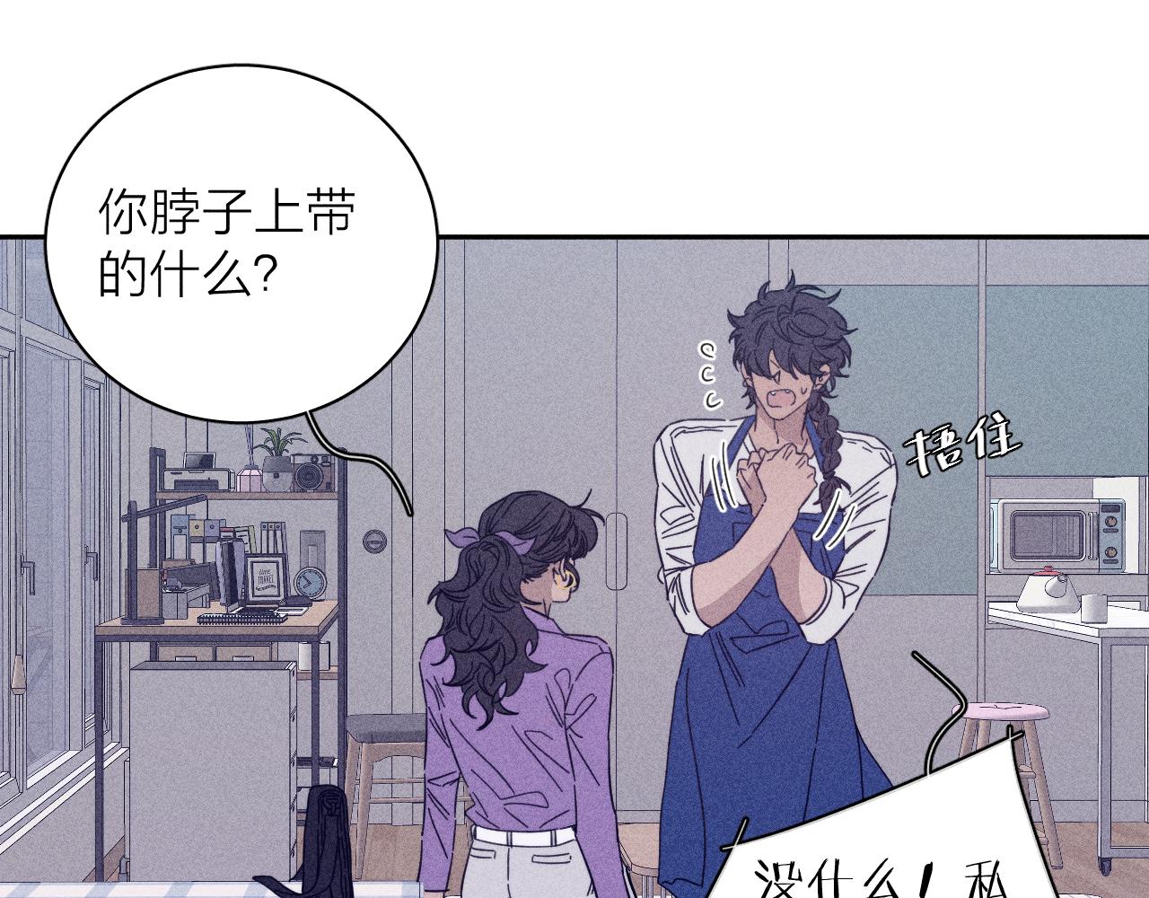 第73话 后盾与惦念39