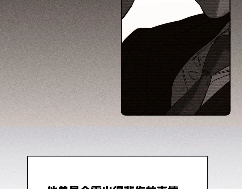 第84话 拥有的一切都是陌生的29