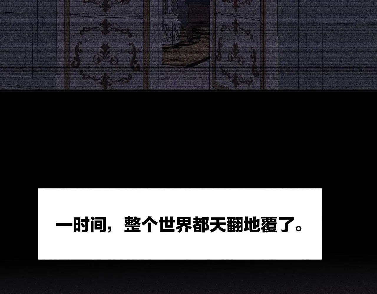 第81话 散落的花瓣12