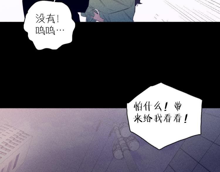 第27话 疯癫虔诚109