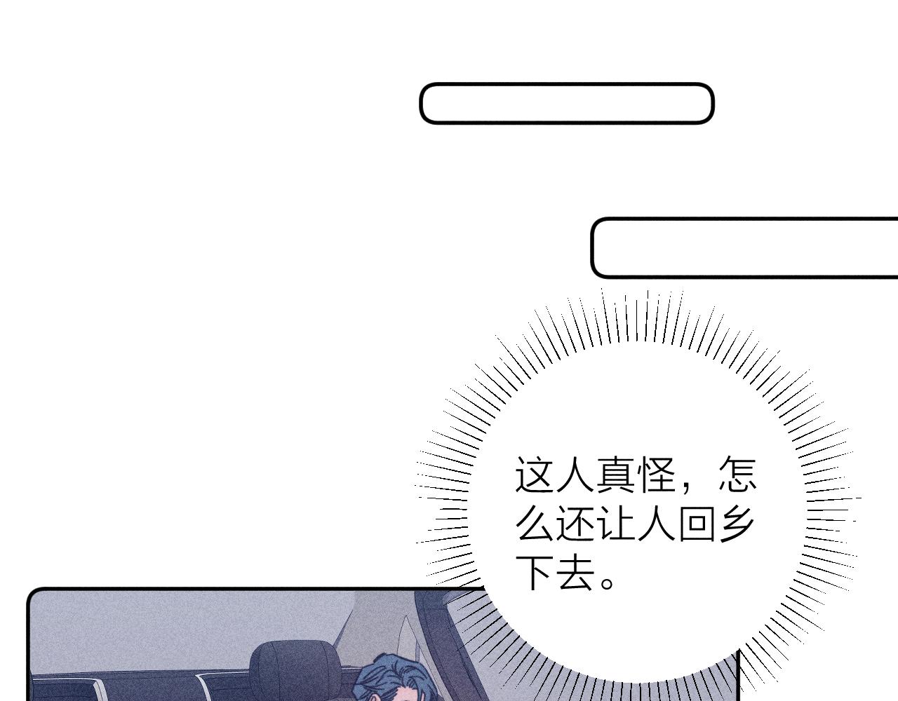 第82话 无法消融的冬天87