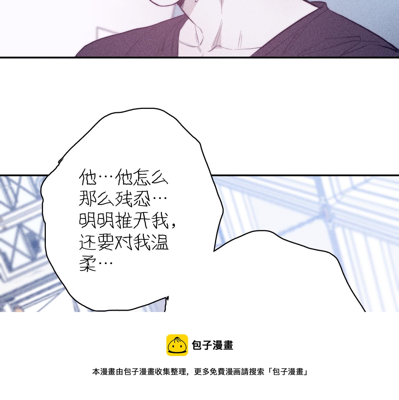 第50话 落成了春泥80