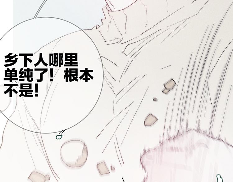 第5话 春雨16
