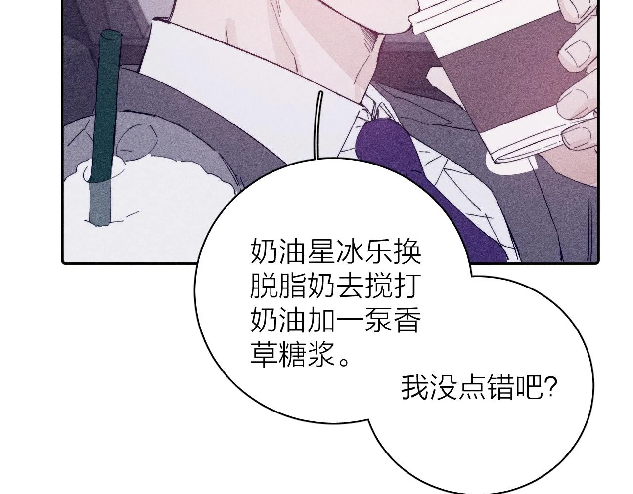 第95话 晕开云层66