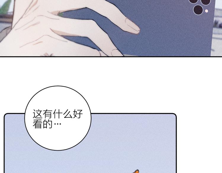 第13话 蝴蝶34