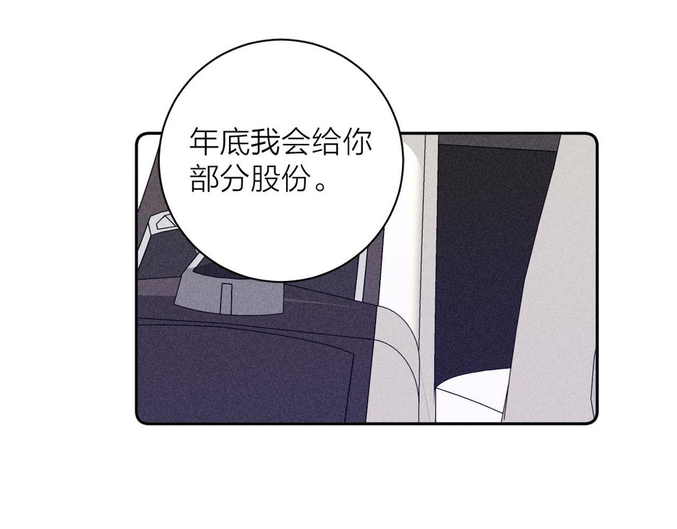 第84话 拥有的一切都是陌生的52