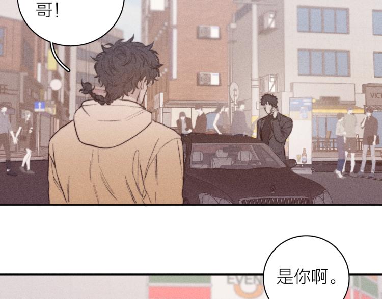 第25话 真实的幻象72