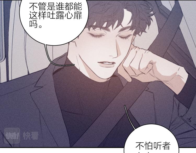 第26话 悼念哀恋21