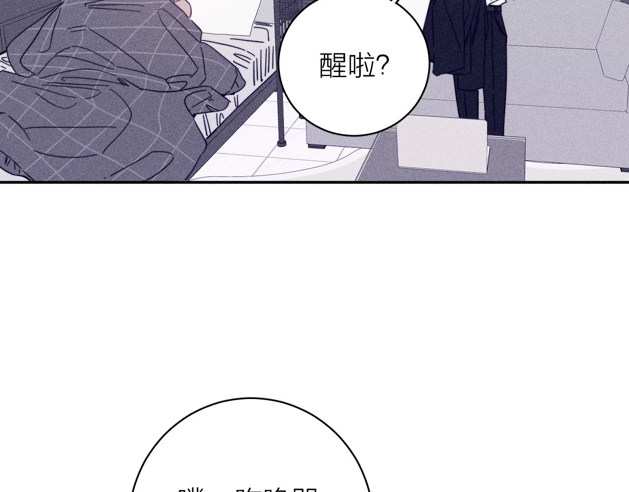 第65话众矢之的10