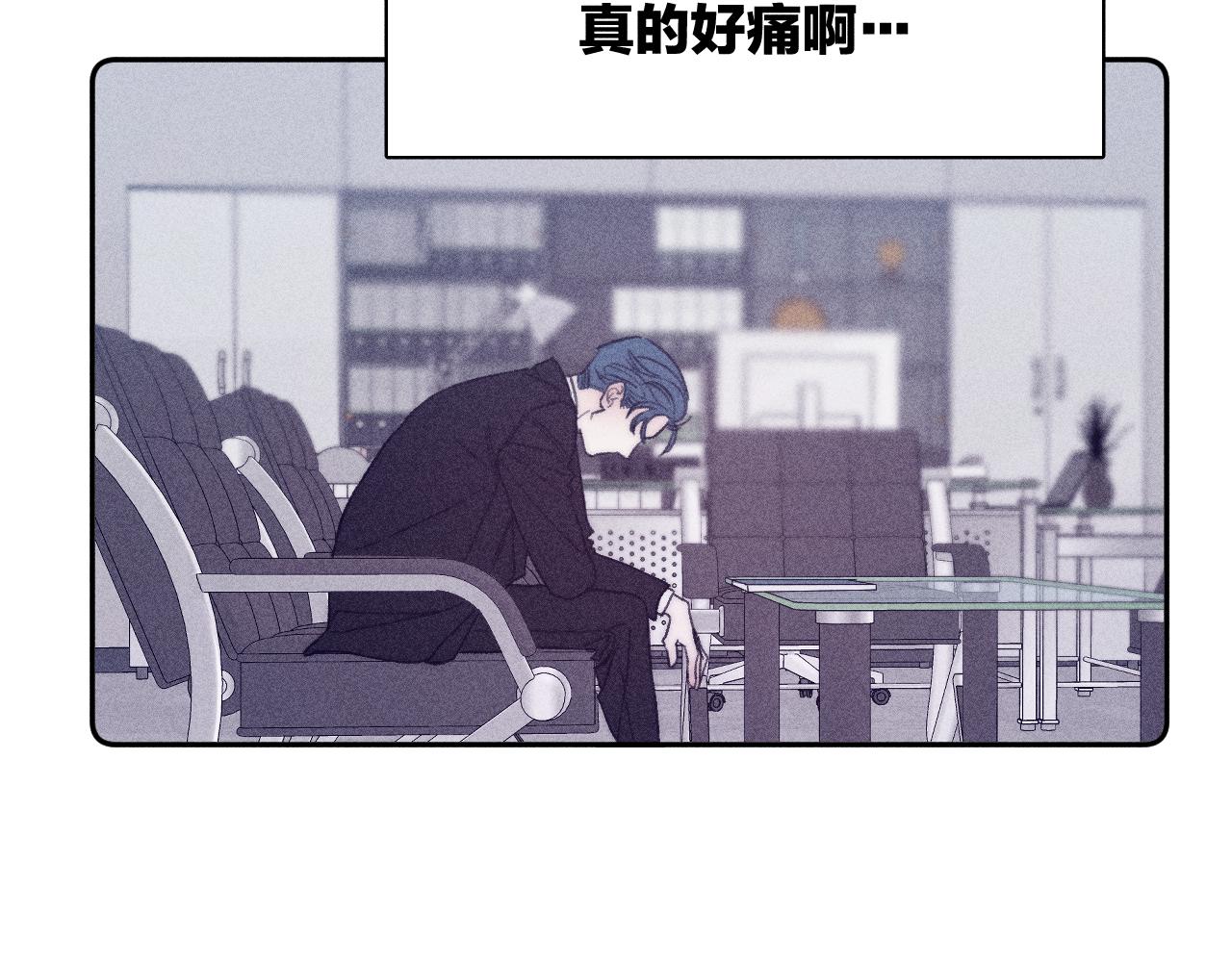 第54话 皎洁月光45