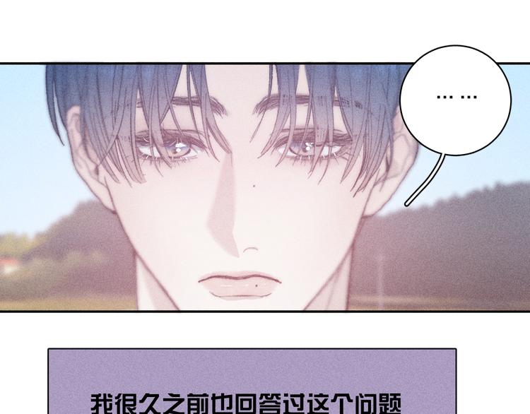 第14话 初探内心8