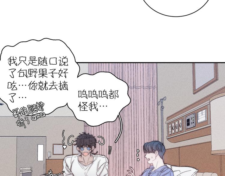 第16话 暗流26