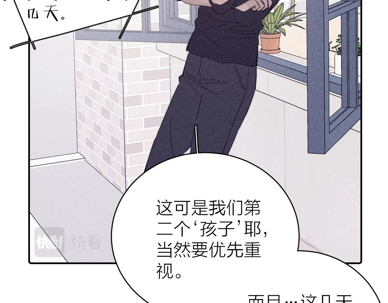第104话 独蓝56