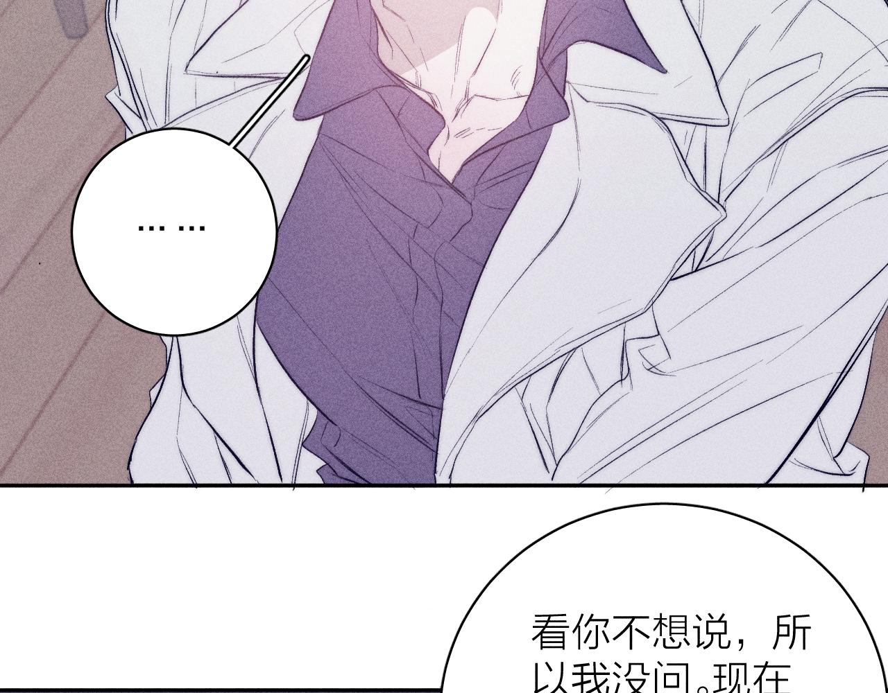 第40话 候鸟着陆36