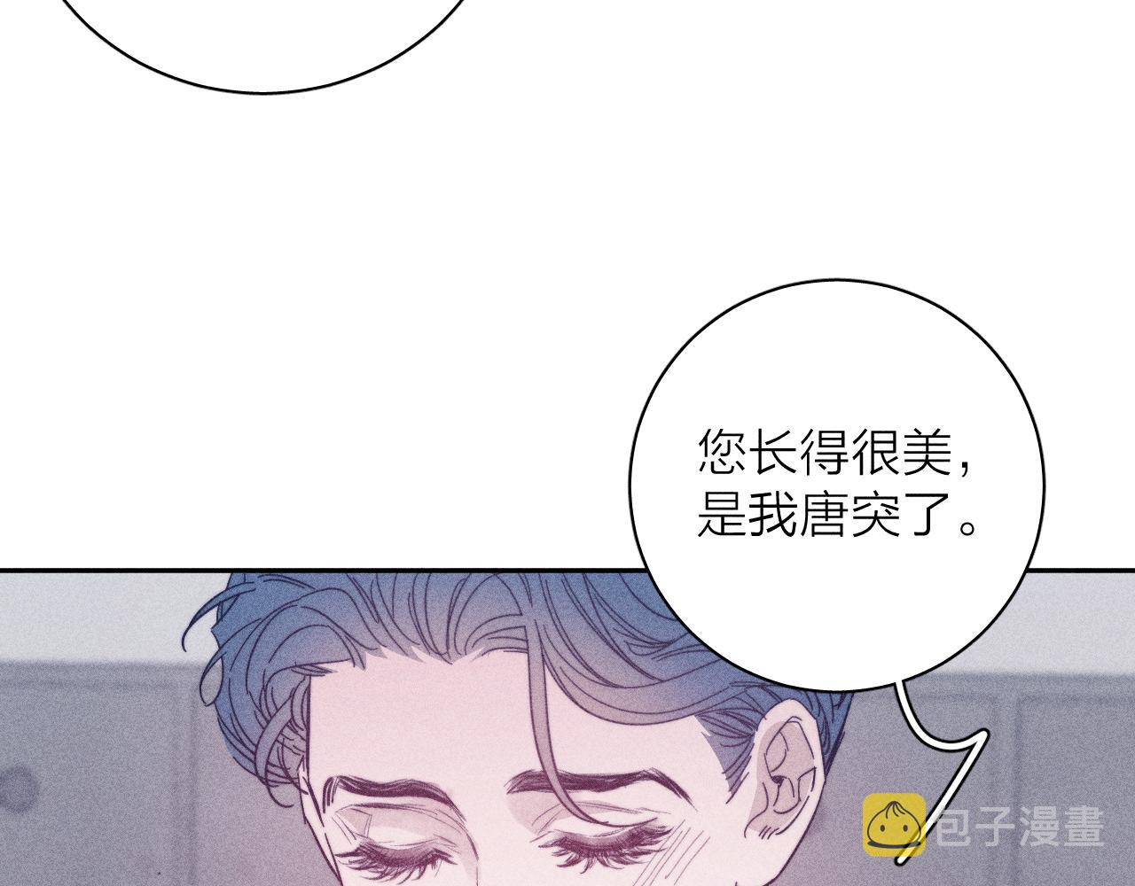 第63话不安的我103