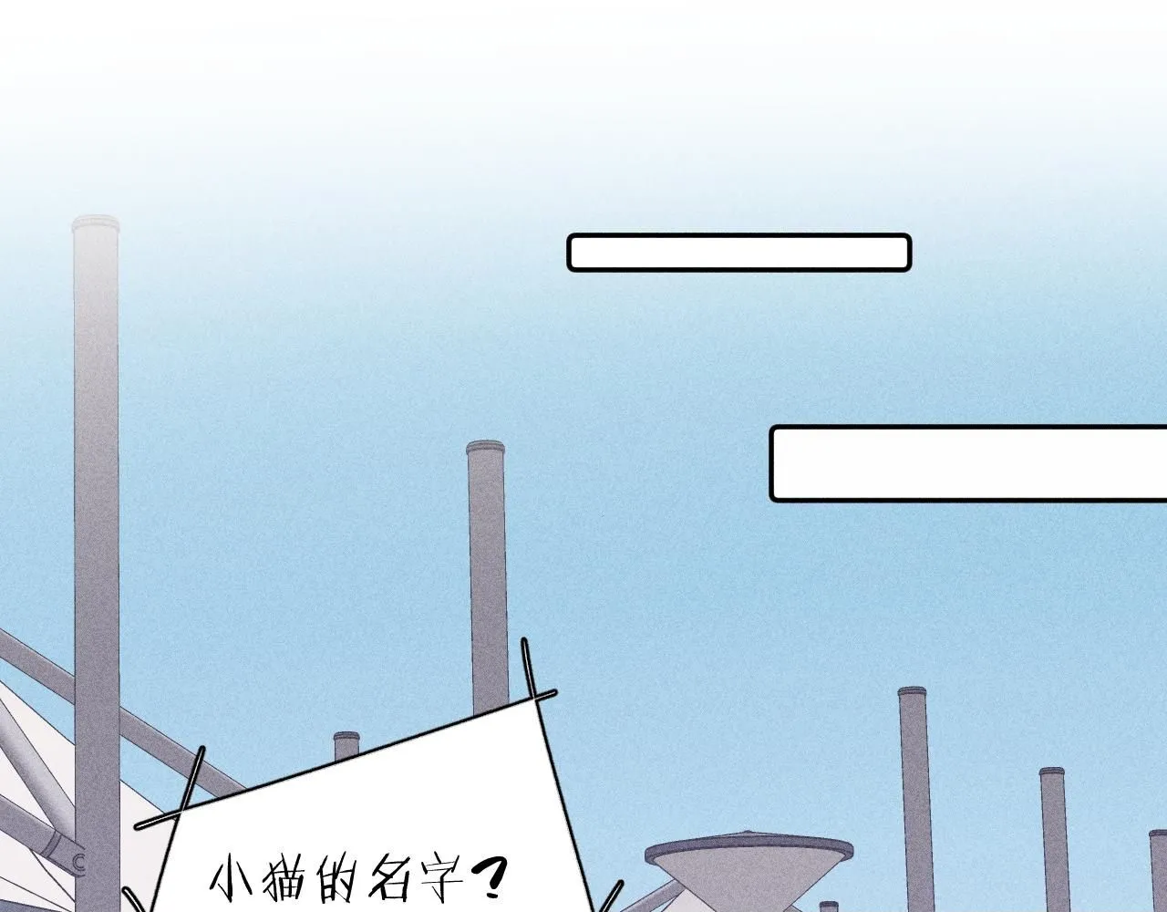 第104话 独蓝49