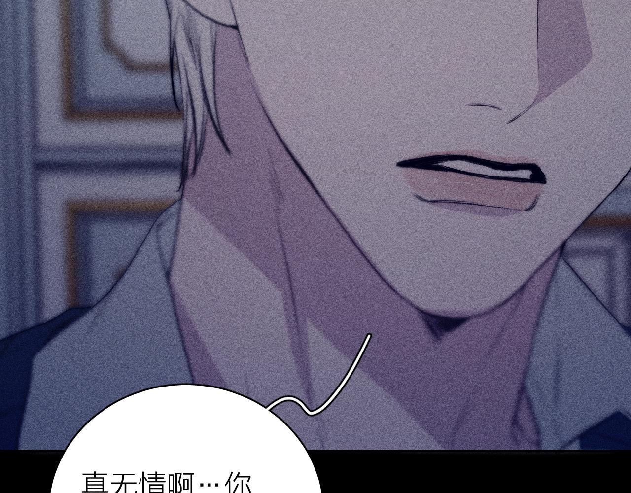第36话 扯谎33