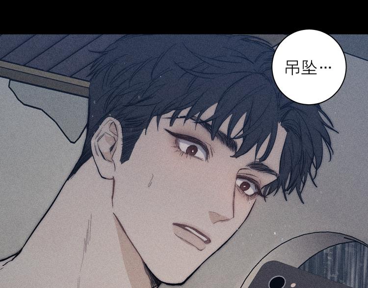 第15话 破碎58