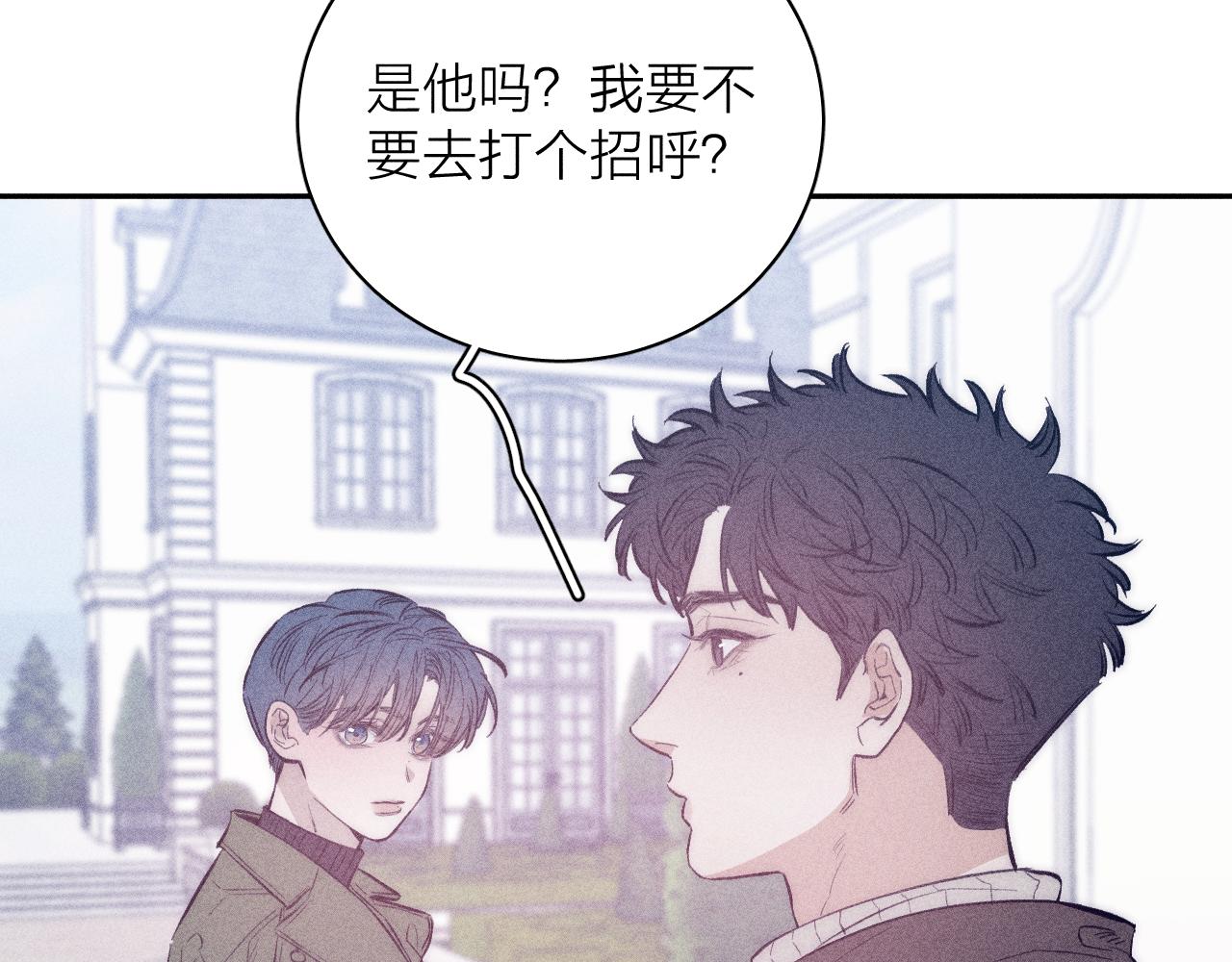 第46话 春来15