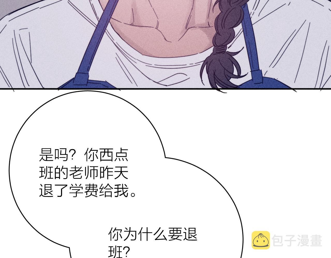 第73话 后盾与惦念3
