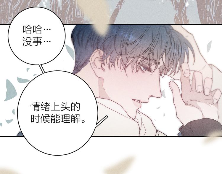 第8话 解或不解24