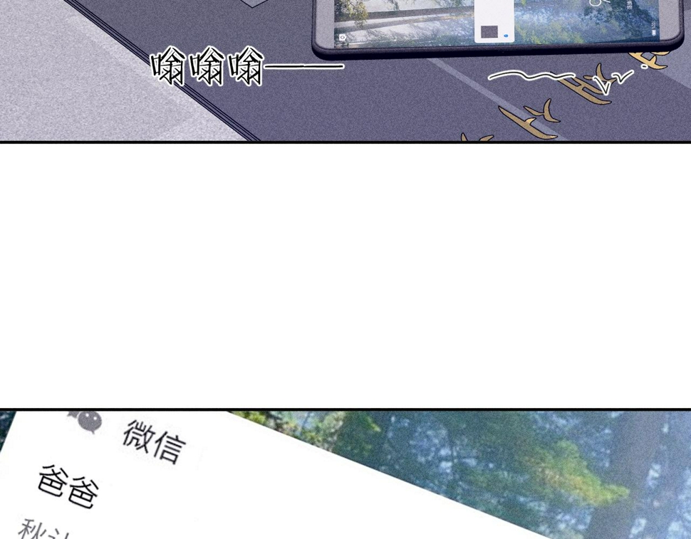 第84话 拥有的一切都是陌生的39