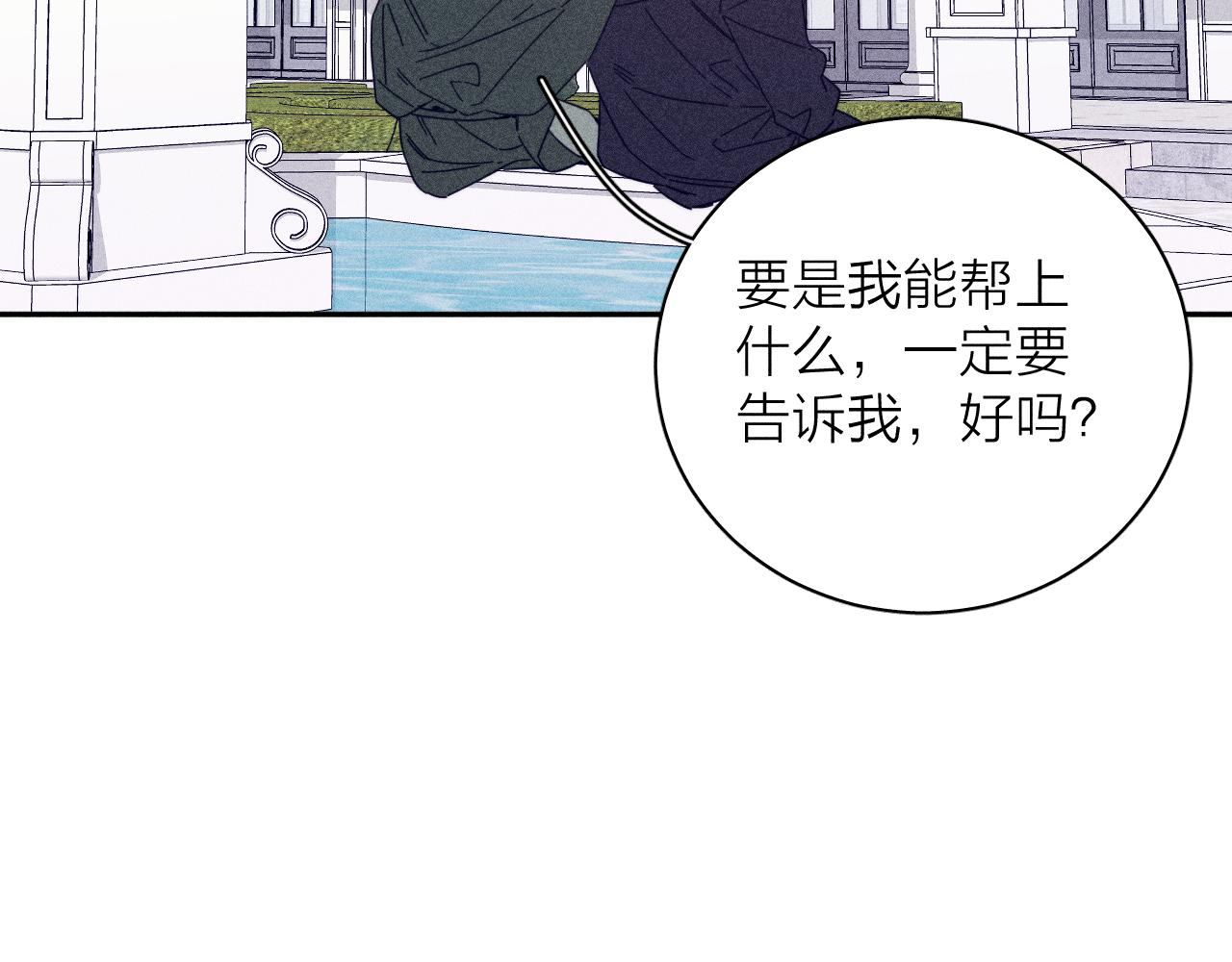 第80话 空心22