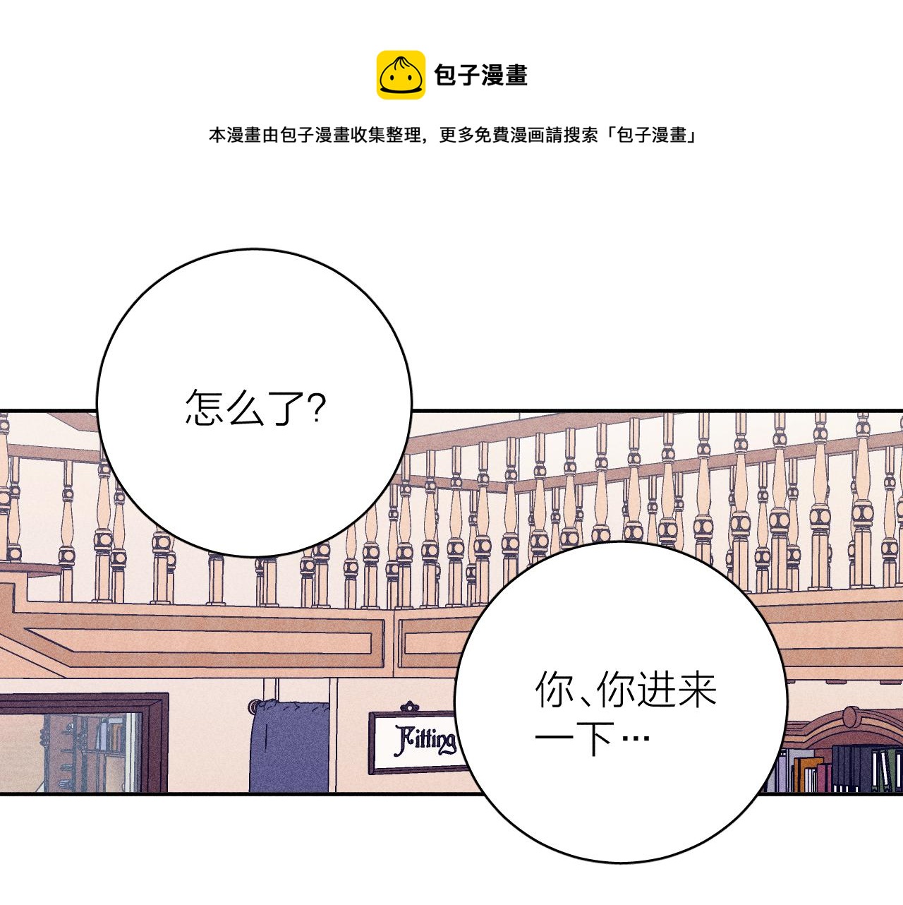 第44话 呼之欲出60