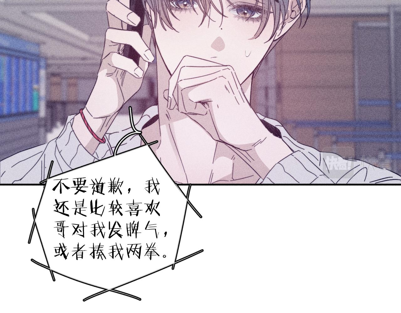 第71话 等70