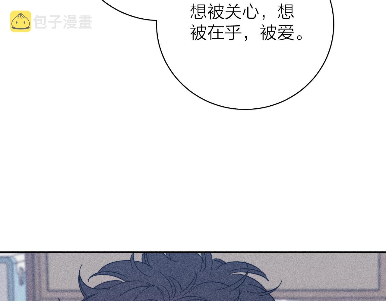 第67话你想要什么30