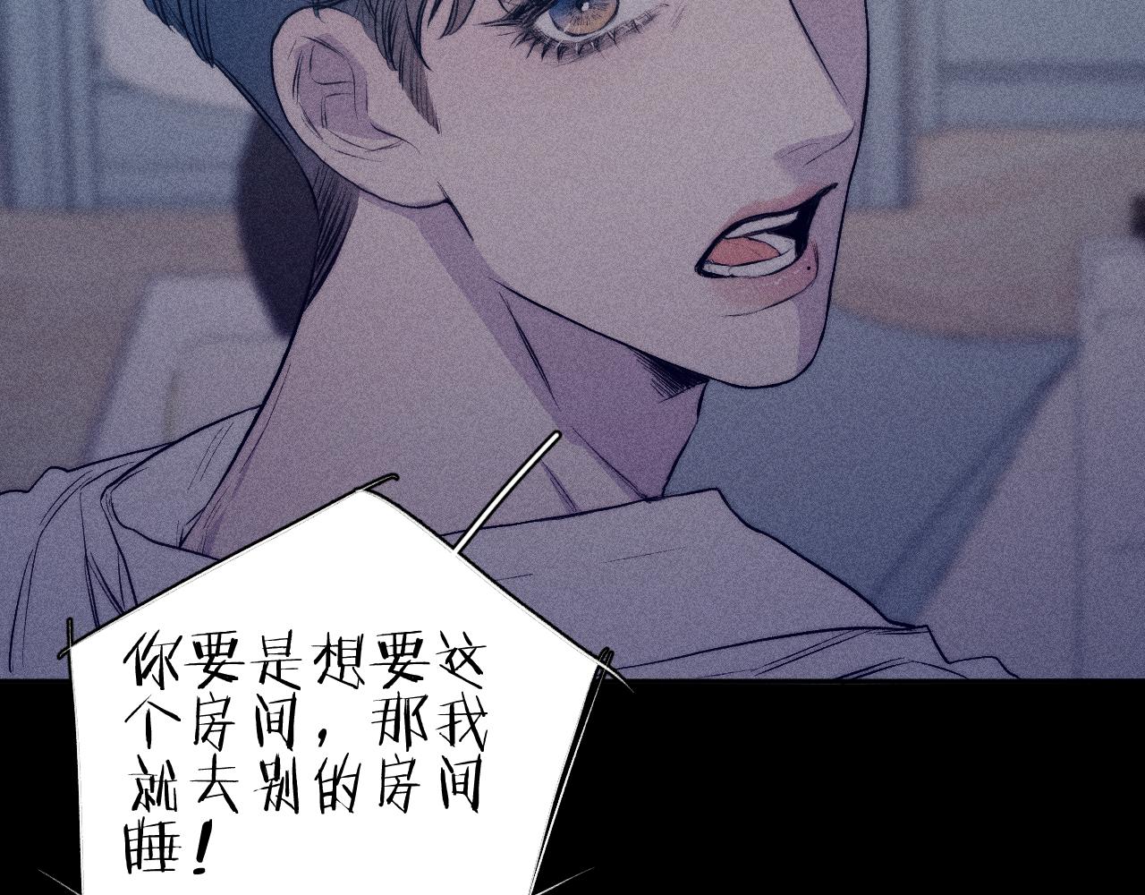 第36话 扯谎30