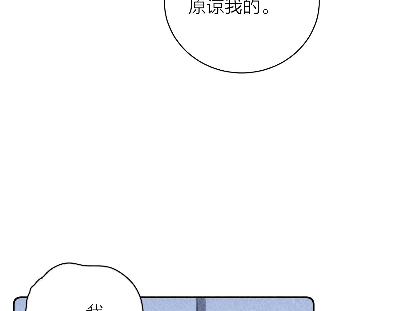 第59话云雨49