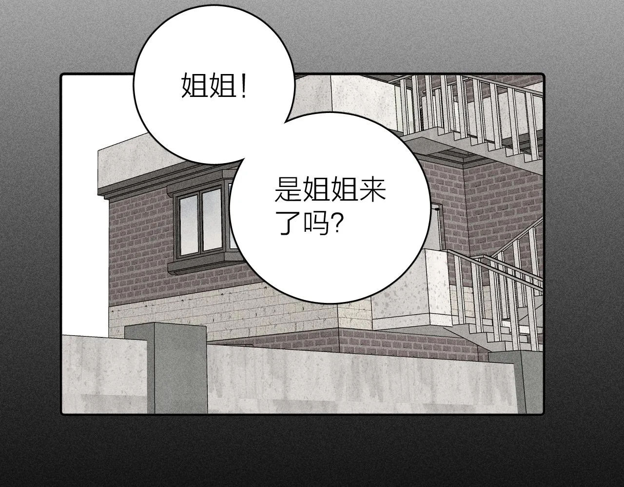 第103话 有风无风都自由39